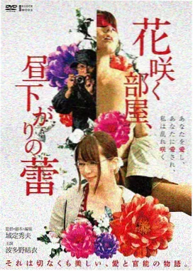 灵魂摆渡·夜行篇