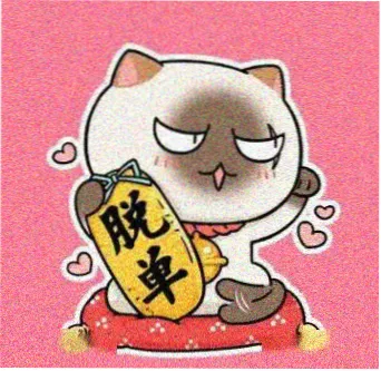 catuser2